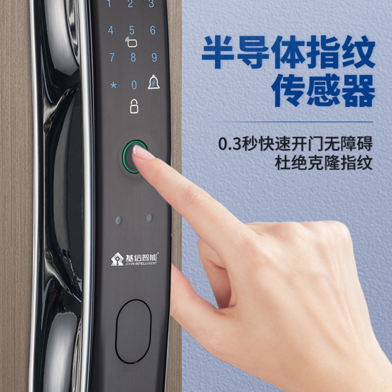 智能指纹锁安装案例，展示安装完成的指纹锁面板